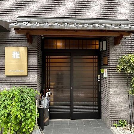 雅 Hotel Kyoto Buitenkant foto