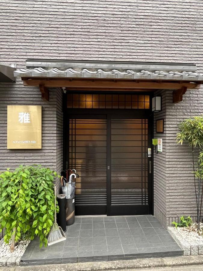 雅 Hotel Kyoto Buitenkant foto
